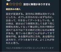 僕は明日 昨日君とデートするについて 理解できないので質問 Yahoo 知恵袋