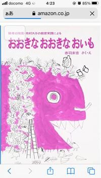 現在幼稚園実習中です 手遊びの始め方について困っています 子ど Yahoo 知恵袋