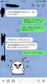 女性の方に質問です ここから１０日ほど経つのですが おつかれ 日 Yahoo 知恵袋