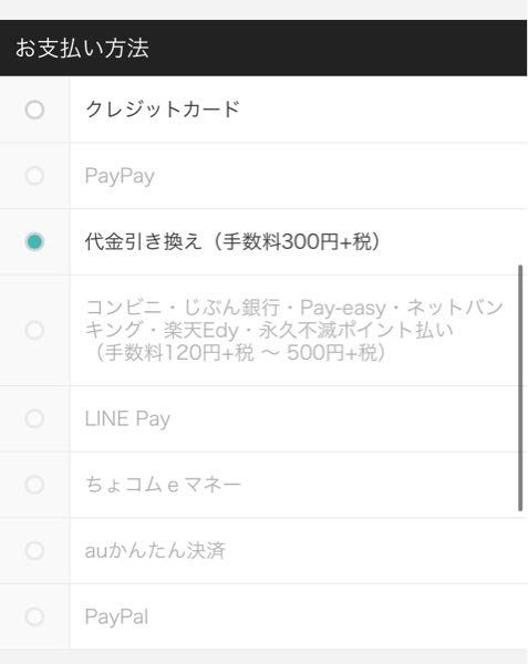 Mastercardsecurecodeについて ネットで買い物 Yahoo 知恵袋