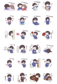 男友達がこのスタンプを使っていて 正直気持ち悪いと思ってし Yahoo 知恵袋