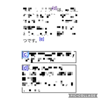 Microsoftword について質問です Wordの同じ Yahoo 知恵袋