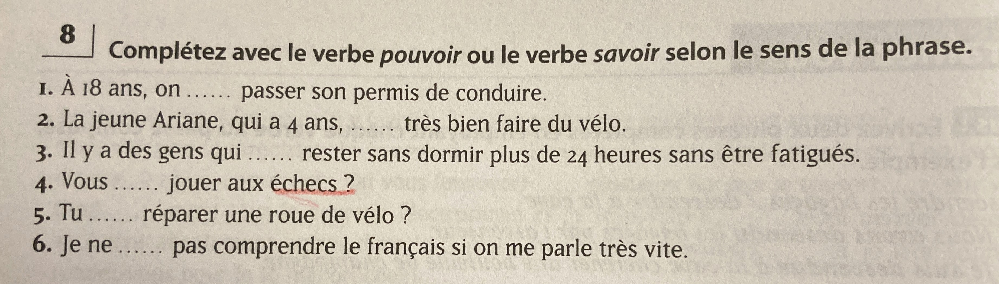 フランス人の名前で コルヌ って名前ですか 苗字ですか できたら綴りも教えてく Yahoo 知恵袋
