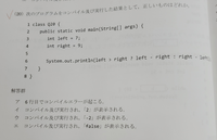 プログラムの問題になります ６行目の意味が全くわかりません Yahoo 知恵袋