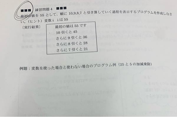 C言語 呼び出しのかっこの前の式は 関数型である必要があります 画像の Yahoo 知恵袋