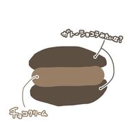 昔ローソンで売っていたチョコのデザートを探しています 今はも Yahoo 知恵袋
