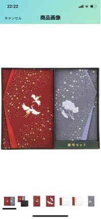 結婚式のふくさについて 友人の結婚式があるのでふくさを購入しようと Yahoo 知恵袋