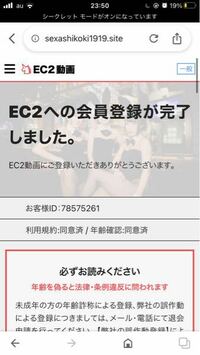 Fc2動画見れません この動画は投稿者によって既に削除されているか 公開禁止 Yahoo 知恵袋