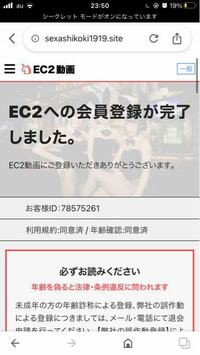 Fc2アダルトコンテンツ販売者です 先程私の動画ページに飛ぶとエラ Yahoo 知恵袋