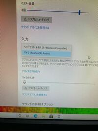 相手とボイスチャットなどする際相手に自分の声が小さすぎて聞こえ Yahoo 知恵袋