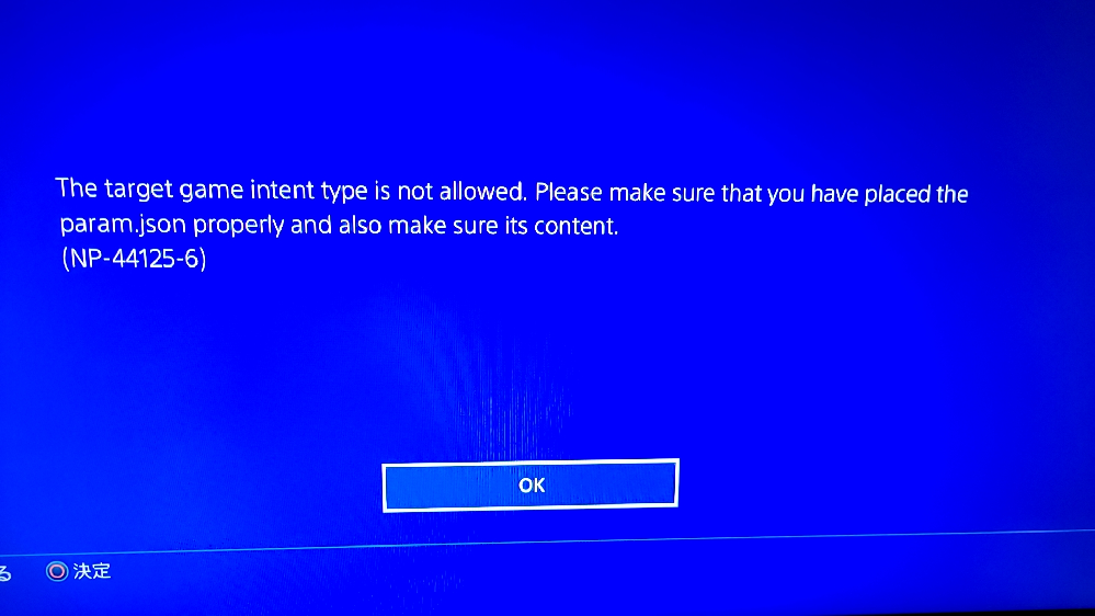 バックフォーブラッド B4b についての質問です Ps4でプレ Yahoo 知恵袋