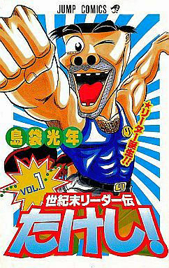 アニメか漫画で 小学生とは思えないキャラ 男女は問いません と言ったら Yahoo 知恵袋