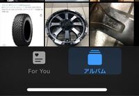 このホイールとタイヤの組み合わせは大丈夫でしょうか 見づらくて申し Yahoo 知恵袋