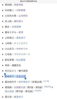 相棒で木村佳乃演じている片山雛子のモデルは田中真紀子ですか 何かに Yahoo 知恵袋