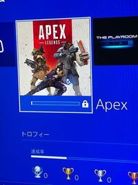 Ps4をエペをやろうとしているのですが この鍵マークはなんですか Yahoo 知恵袋