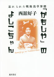 ゲーテの若きウェルテルの悩みって面白く読めますか 漫画でamazon Yahoo 知恵袋