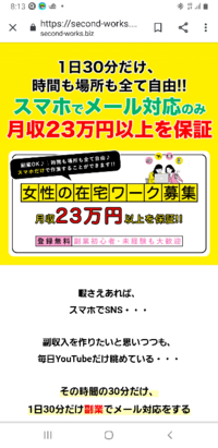 これって何歳からですか あとこれほんとに出来るんでしょうか メ Yahoo 知恵袋
