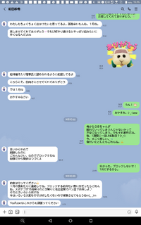 おみくじで 待ち人来る 喜びあり とあったんですがこれはどう Yahoo 知恵袋