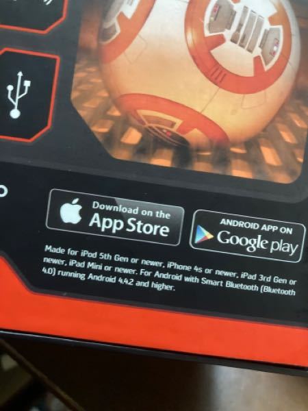 私はBB-8のsphero、スマホで操作できるという - ht - Yahoo!知恵袋