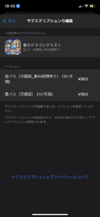 星ドラについてなのですが 装備の錬金 強化 進化はどの順番で行っても Yahoo 知恵袋