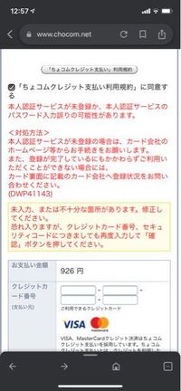 緊急 Apexのチート販売者と偶然同じdiscordサーバー Yahoo 知恵袋