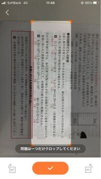 有効数字の足し算 掛け算が分かりません 足し算は小数点でみて 掛け Yahoo 知恵袋