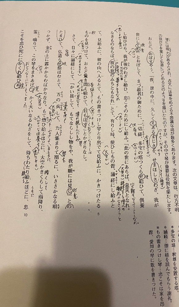 和泉式部日記の 薫る香に のところの橘の花を差し出した時点で 帥宮は和泉式部 Yahoo 知恵袋