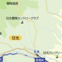 栃木県日光といえば「観光地」ですが、日光東照宮・戦場ヶ原・中禅寺湖・いろは坂・龍王峡・華厳の滝…ぐらいですか？ 