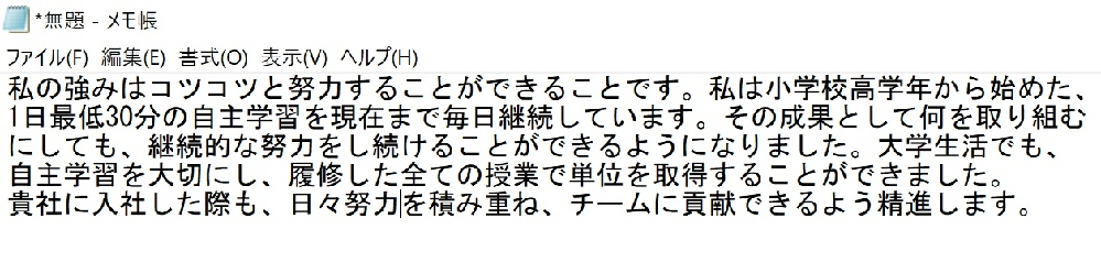 新卒採用の最終面接の合否連絡について質問です 先週の火 Yahoo 知恵袋