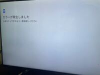 この前ケーズデンキにアンテナの工事を頼んだのですが 当日来 Yahoo 知恵袋