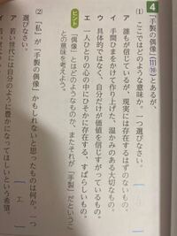 よくわかる国語の学習３明治図書６０ ８１ページまでの答えを教えていただけないで Yahoo 知恵袋