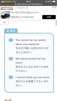 英語いくら してもしすぎることはないcan T Too なんですが Yahoo 知恵袋