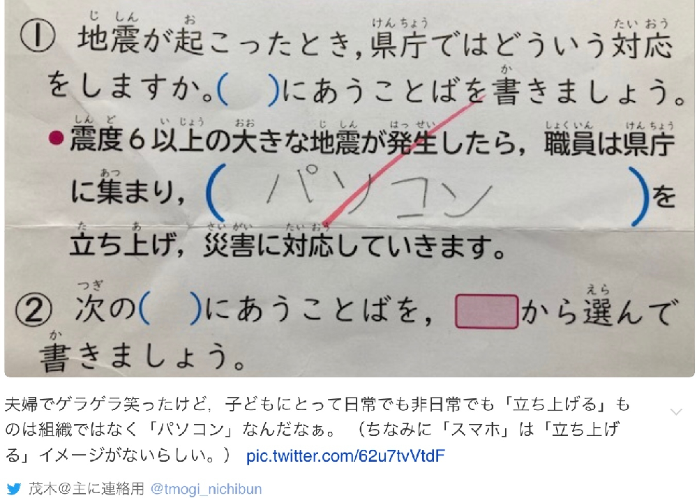 世に言われているステレオタイプ化とはどういう意味なのでしょう Yahoo 知恵袋