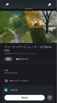 Iphoneでスマホ撮影した画像をps4に転送したいのですが Yahoo 知恵袋