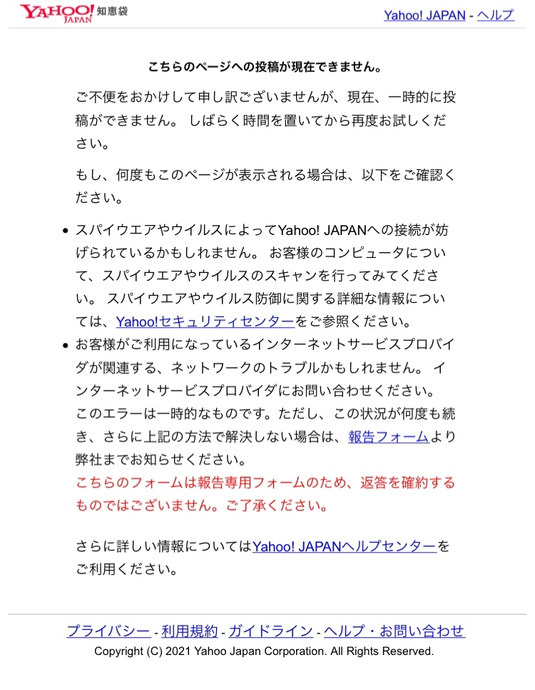 うつ病 すべての質問 Yahoo 知恵袋