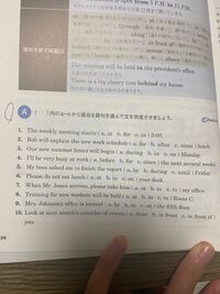 英語の問題です 解いていただけると助かります Yahoo 知恵袋