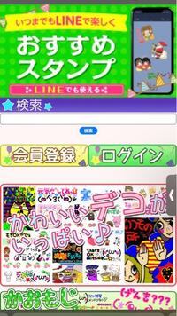 至急です！詐欺です！ ピッコマの無料コインがほしくて、このサイトに無料登録してんですけど、(7日無料)退会する所がありません。
お問い合わせホームで退会方法についてというのがあるのですが、メールアドレスとかいれても、送信されません。
ネットで調べても昔の記事ばかりで、その時はLINEラボとか名前が変わっています。どうしたらいいですか？助けてください！