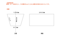 成形した残土の立米数の求め方を教えてください 底辺6 9mx12 8 Yahoo 知恵袋