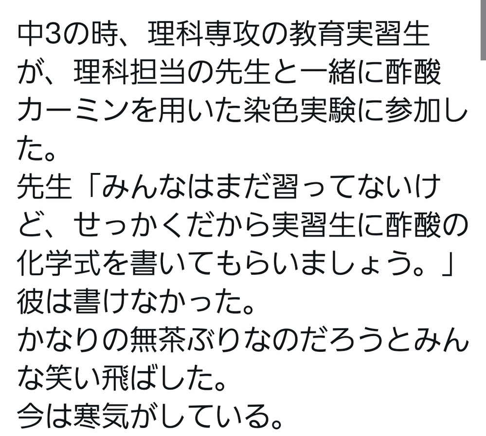 理学部化学科の新一年です 高校化学の教員を目指してるので教職を取ろうと Yahoo 知恵袋