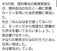 酢酸の化学式は中学で習う さっきtwitterでこのよう Yahoo 知恵袋