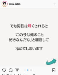 女性に質問 好きな人からなかなか告白されない場合どのくらいの期間で冷めます Yahoo 知恵袋