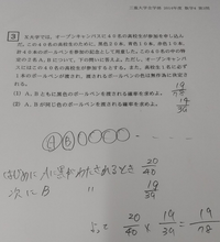 東北大学 それとも神戸大学 東北か神戸を目指して浪人中の Yahoo 知恵袋