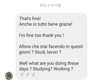 イタリア語教えて下さい イタリアの方とやりとりをしてい Yahoo 知恵袋