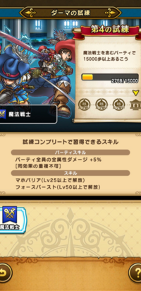 今日朝ドラクエウォークを開いたらなんか画面がでっかくなったんで Yahoo 知恵袋