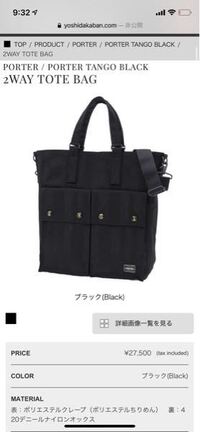 男子大学生です 通学用にトートバッグが必要かと思うのですが このデ Yahoo 知恵袋