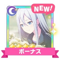 プロセカの星4の画像を壁紙として使えるように高画質で掲載しているサイトは Yahoo 知恵袋