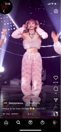 至急お願いします Blackpinkのlisaちゃんが着ているこの衣装は Yahoo 知恵袋