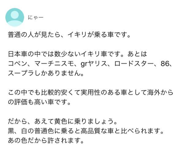 貧しい体つきとは 貧相な姿と同じ意味ですか Yahoo 知恵袋