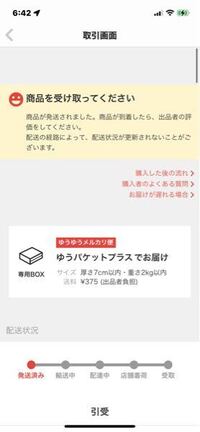 すみませんこないだメルカリについて質問したものです警察は民事不介入 Yahoo 知恵袋