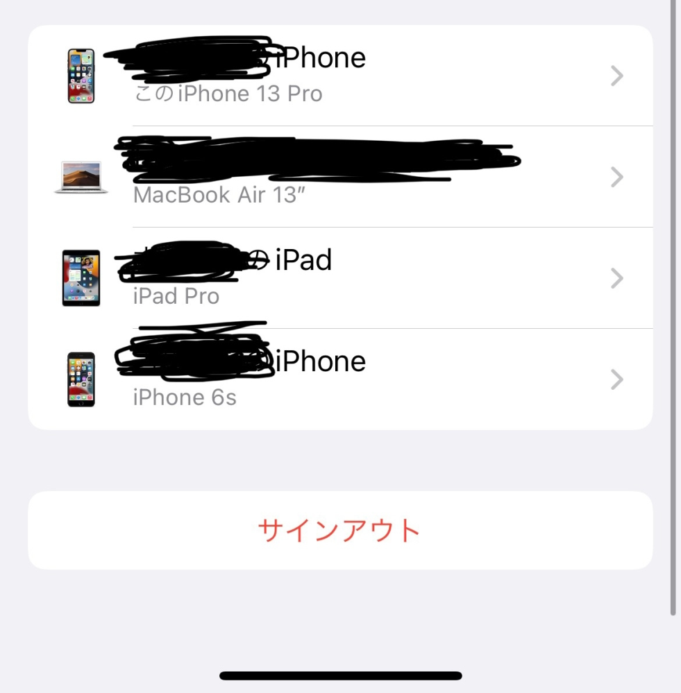 今父に内緒でiphone6sからiphone13proに変えて 使ってい Yahoo 知恵袋